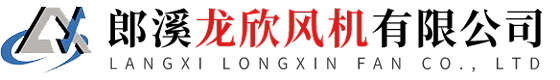 安徽离心风机