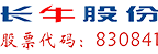 长牛股份