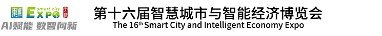 数智甬展