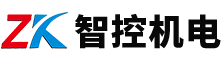 湖南智控机电设备股份有限公司