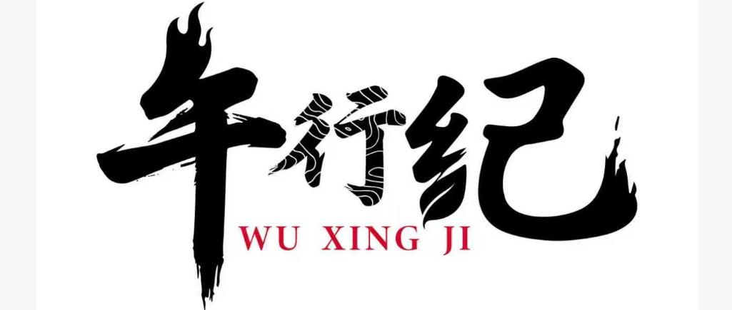 汕头市启腾塑料制品模具厂