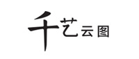 千艺云图