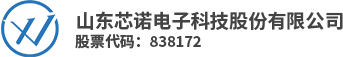 山东芯诺电子科技股份有限公司
