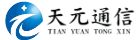 智能急救站,救护一体机生产厂家,救护一体机,福建天元通信科技