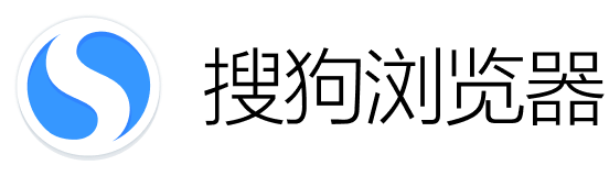 搜狗高速浏览器