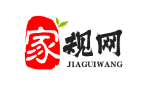 家规网