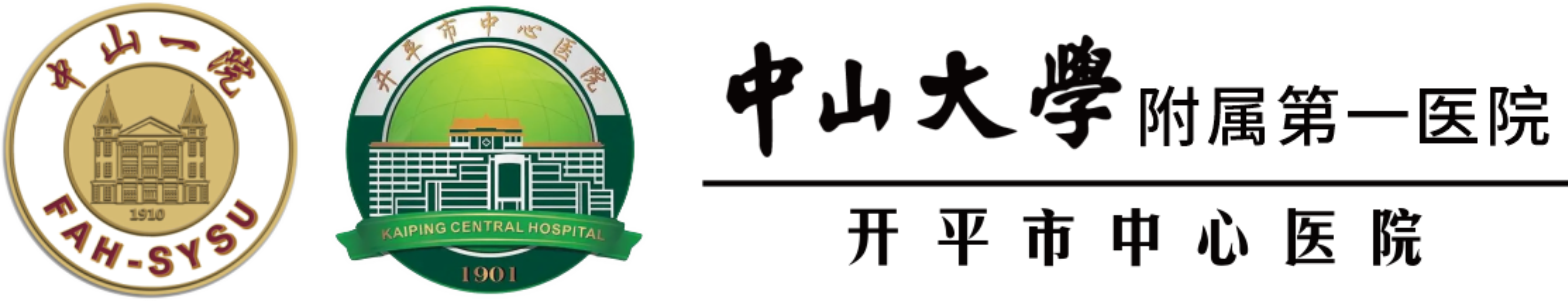 开平市中心医院【官方网站】