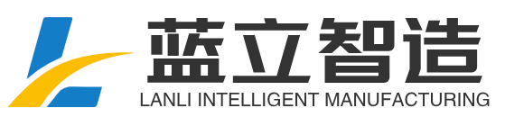 陕西蓝立电子科技有限公司