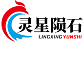 灵星陨石（山东）检测鉴定有限公司