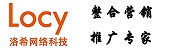 洛希网络科技