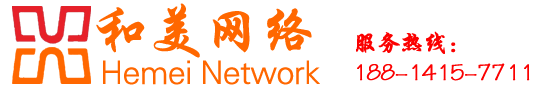 江门和美网络工程有限公司
