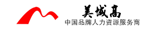 厦门猎头公司厦门人事代理呼叫派遣