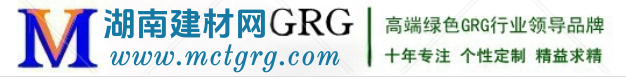 湖南满材通建材有限公司官网
