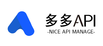 多多API