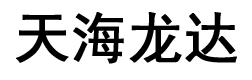 天津市天海龙达高性能纤维有限公司