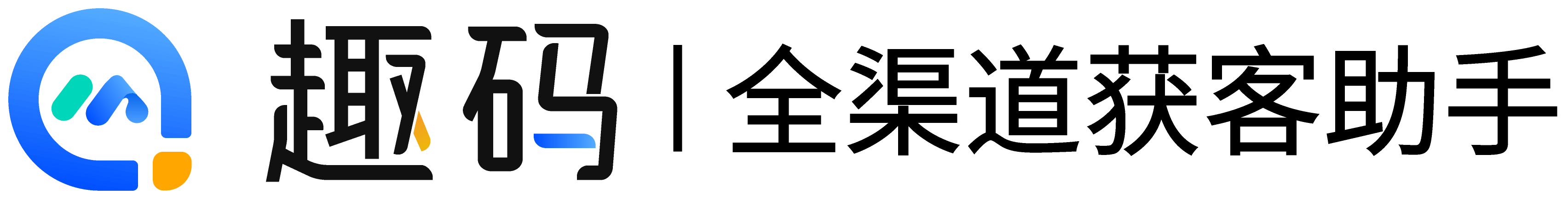 短链接生成平台