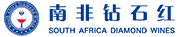 南非钻石红（酒业）有限公司官网