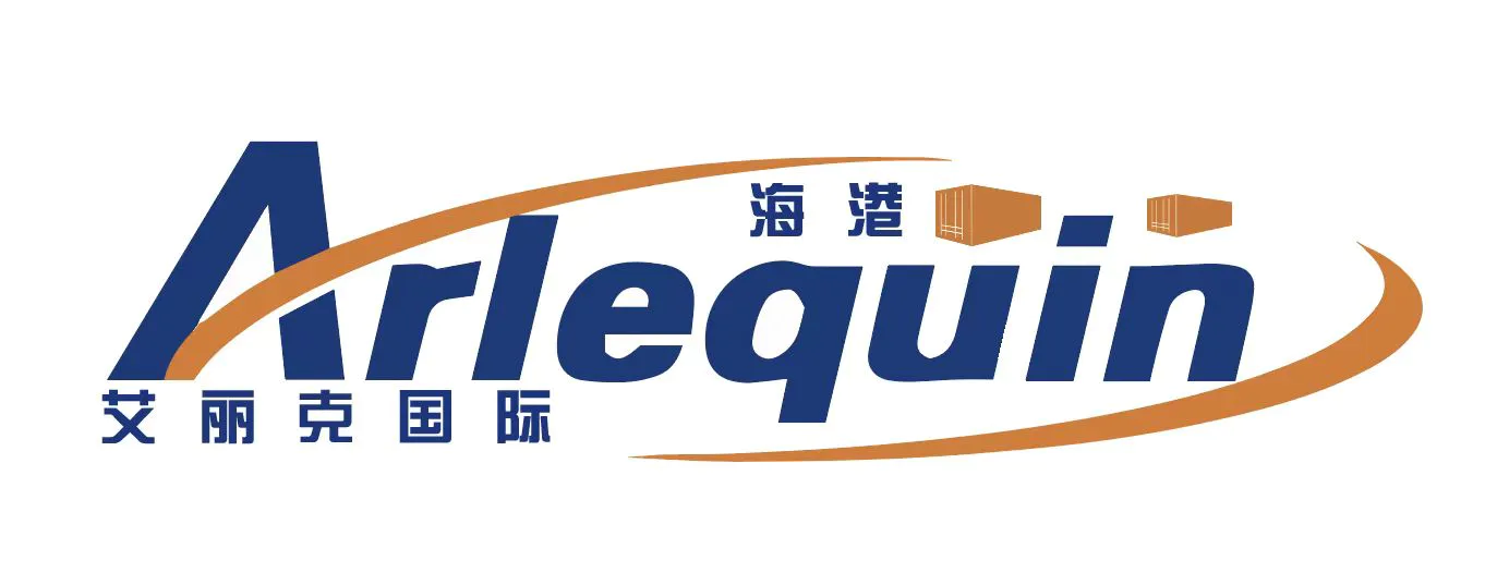 海港艾丽克国际货运代理（上海）有限公司