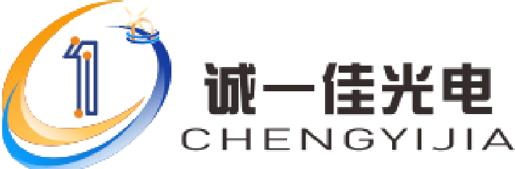 诚一佳光电