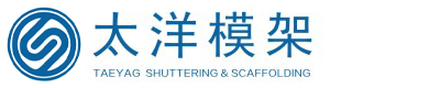 太洋模架有限公司