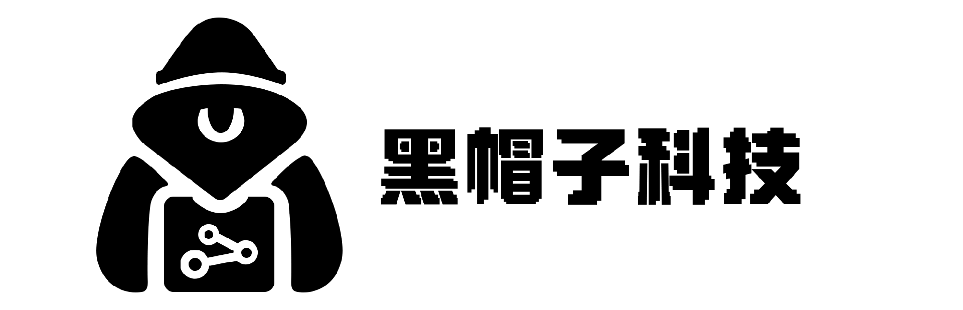 武汉黑帽子科技有限公司