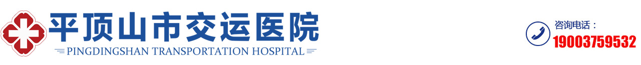 漯河看男科哪家医院好『正规男科』