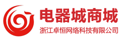 电器城商城
