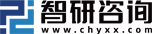 智研咨询