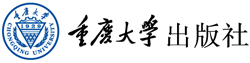 重庆大学出版网