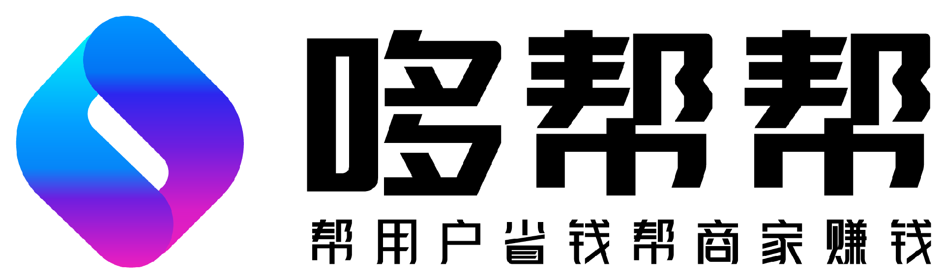 哆帮帮（深圳）科技有限公司