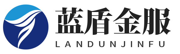 四川蓝盾金服网络科技有限公司