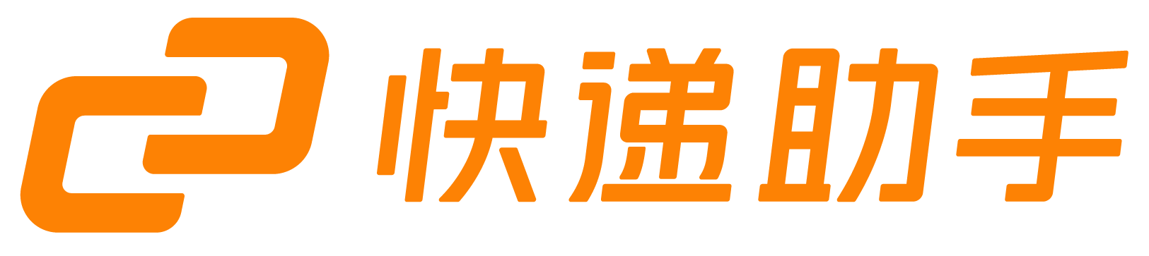 快递助手官网