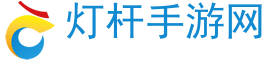 安卓手游,手机游戏下载,手游下载榜