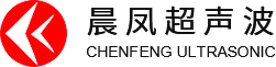 超声波焊接厂商
