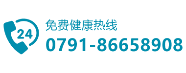 南昌博大耳鼻咽喉医院