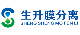 南宁市生升膜分离技术应用研究所