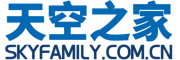 天空之家