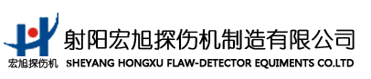 探伤仪