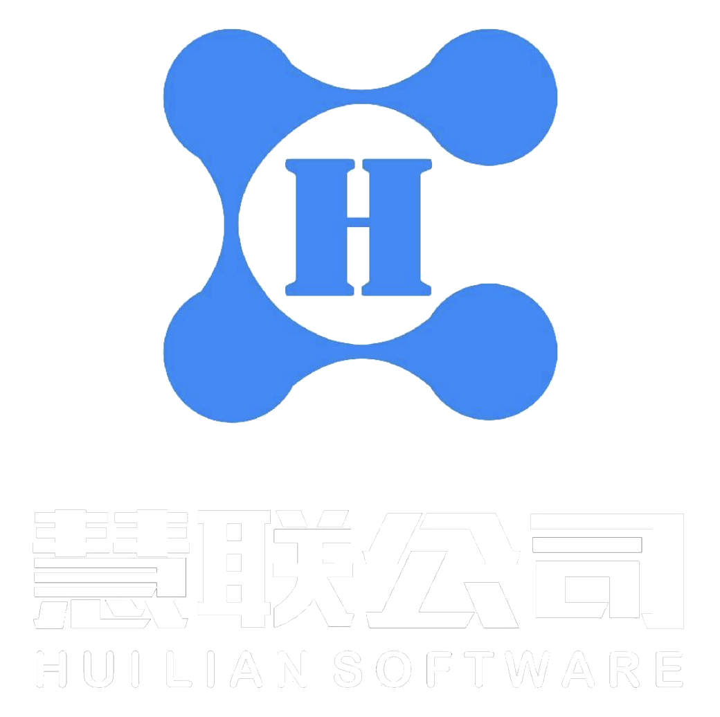 慧联信息技术有限公司技术外包官网