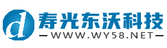 寿光网站建设公司