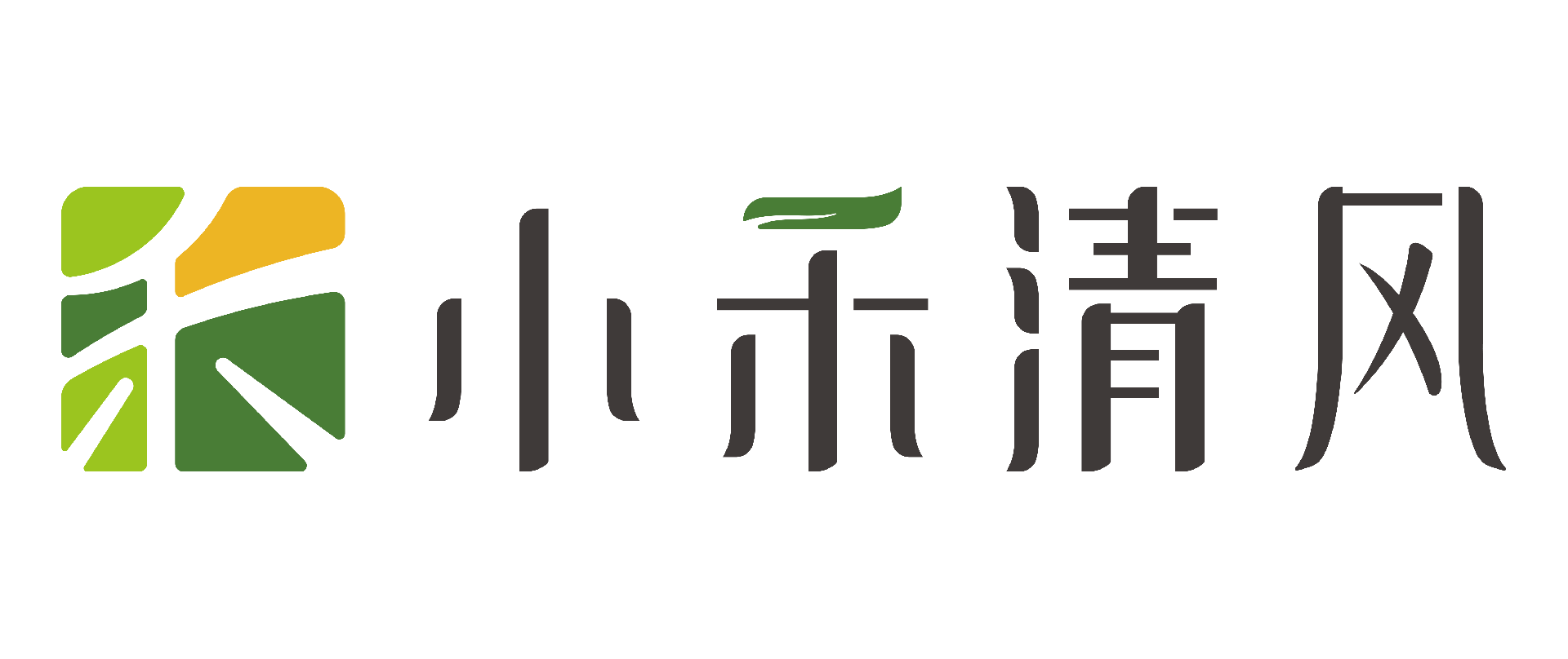 小禾清风