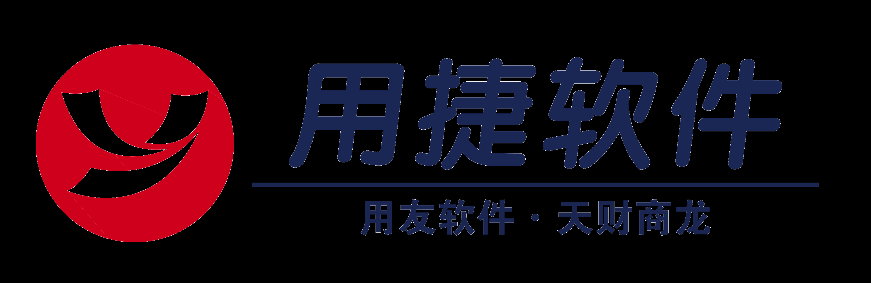 用友软件︱大同用友软件官网︱大同用捷软件有限公司︱用友软件山西分公司︱用友T+只卖2380元︱企业管理软件︱朔州用友软件︱用友软件五星级合作伙伴(13994439175)︱用友大同总代理︱大同用友T1︱大同用友T3︱大同用友T6︱大同用友T+