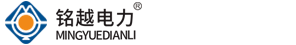广东铭越电力科技有限公司