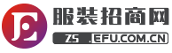 服装招商